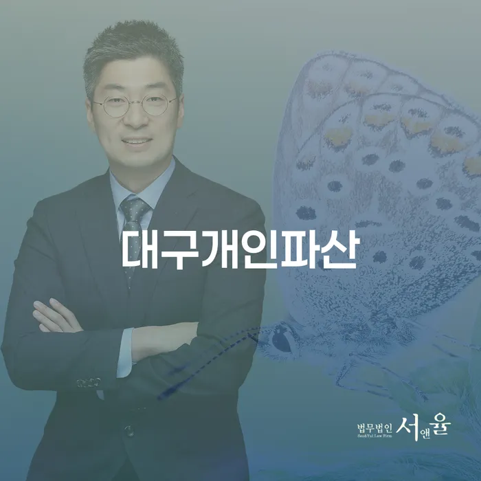 모바일자동대출 연체 시 채무 효과적인 해결방법 검토를 한 다음에는