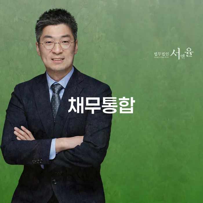 개인회생소득 빚 합법적인 빠른방법 선택의 조건