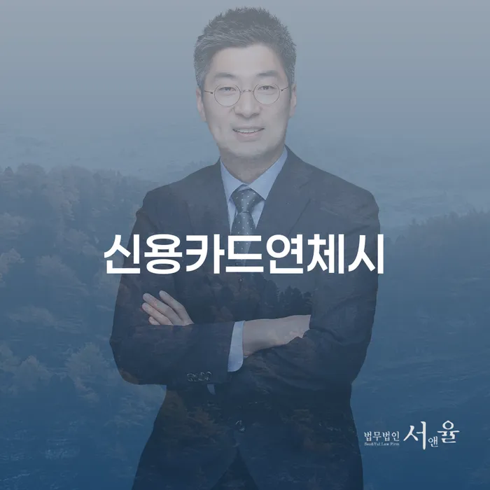 개인회생신용회복 개인회생으로 해결방법 신청했을 경우