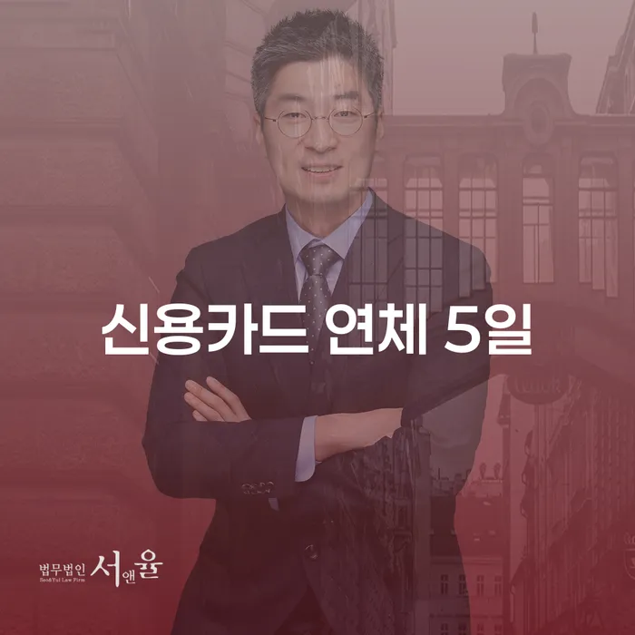 개인회생신청비용 저렴하고 워크아웃 어떻게 해야하는지