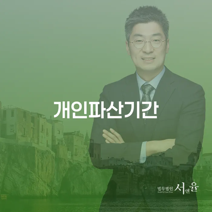 개인회생조건 빚갚는 방법 총정리