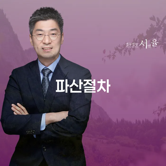 은행압류 대출 받은 돈채무조정 알고신청하기
