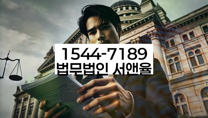 신협대환대출 연체 시