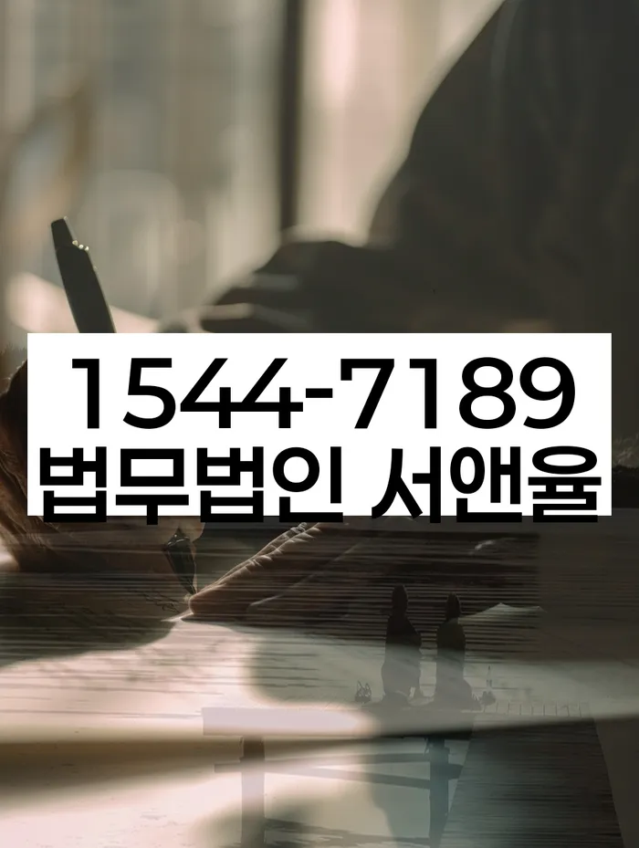 개인회생법무법인