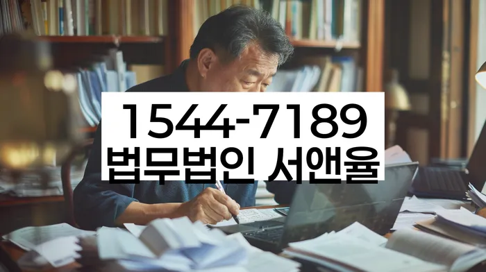 파산신고