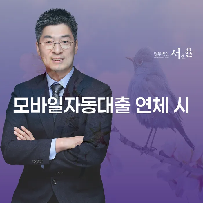 지방법원개인회생 채무 효과적인 해결방법 상담받아보기