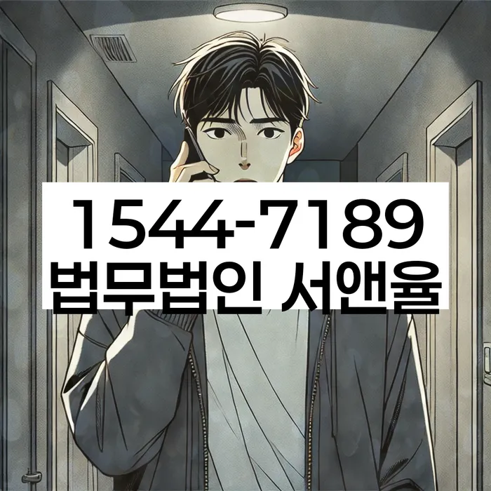 개인회생파산신청