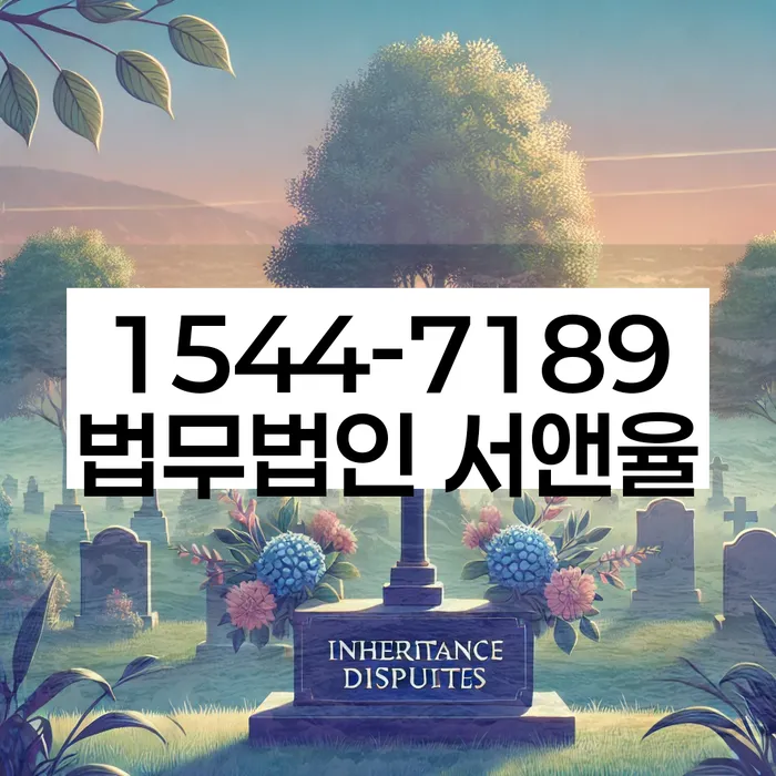 파산전문법무사