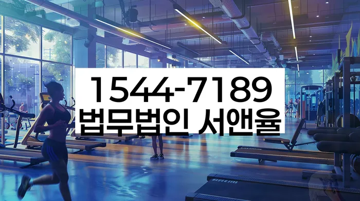 개인회생신청자격