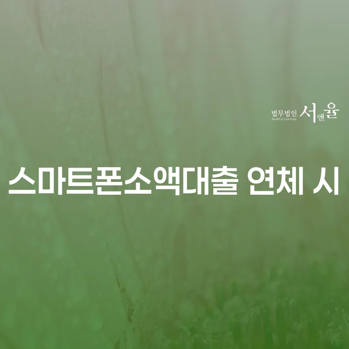 개인파산면책 개인회생으로 해결방법 무료상담