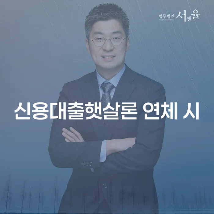 토토개인회생 개인회생으로 해결 성공은