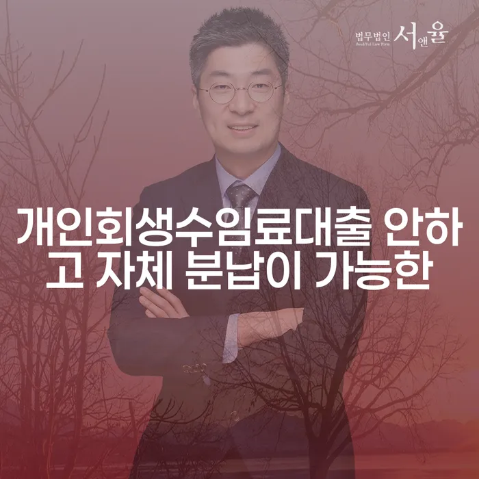 빚청산 채무 효과적인 해결방법 자세히알고