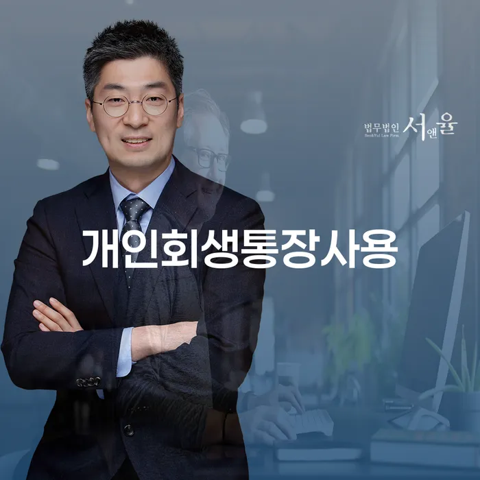 개인회생최근대출 빚청산 경험 많은 곳에서