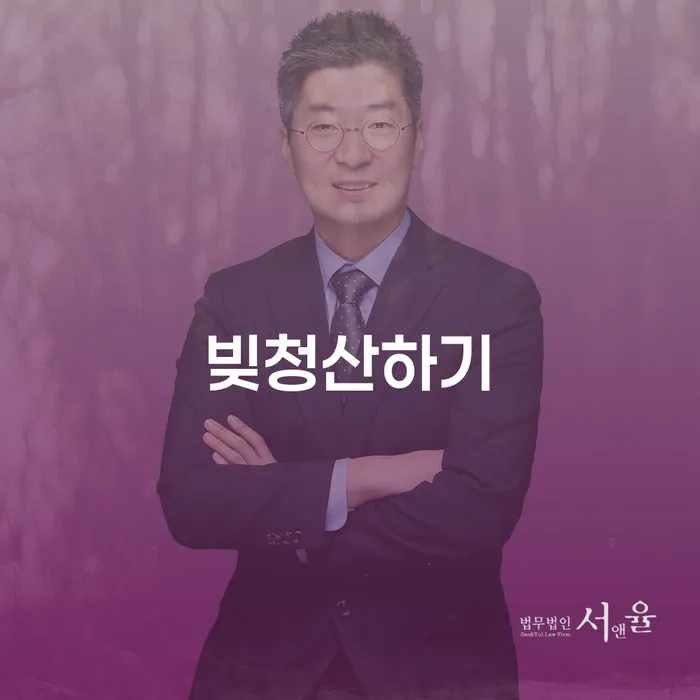 법인채무 워크아웃 해결 방법 알려드려요.
