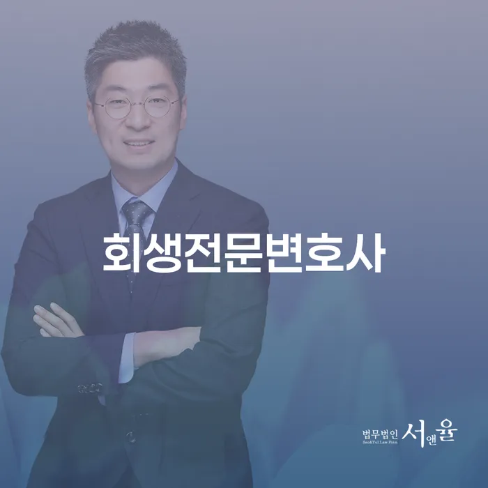 채권채무조회서 연체 채무 신속해결방법 상세히알기