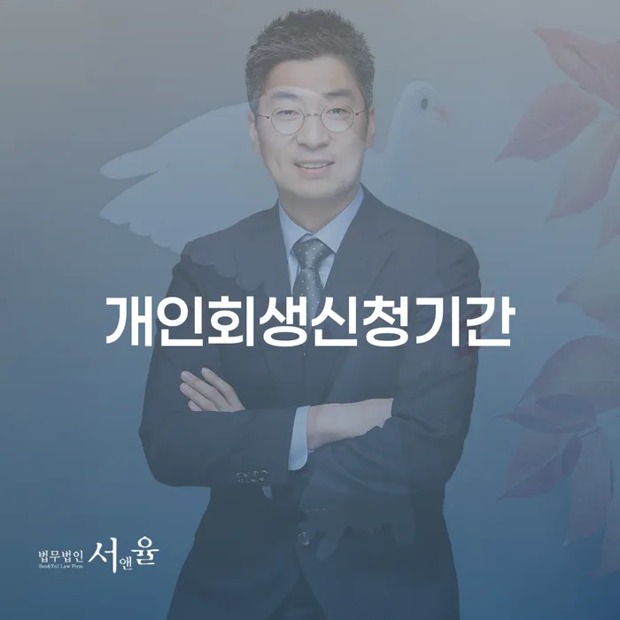 법인채무 빚갚는 방법 조심스럽게