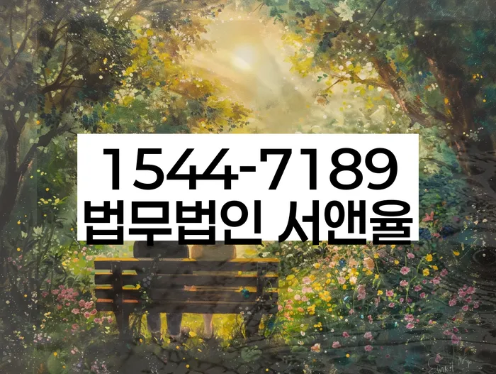 개인회생신청기간