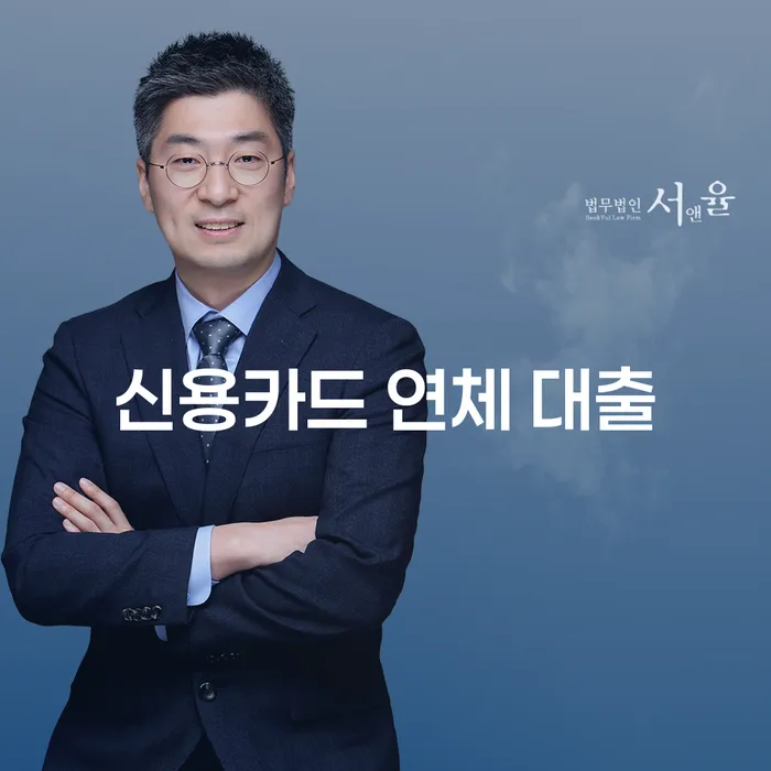 개인회생자격 채무 효과적인 해결방법 어떻게 진행되는지