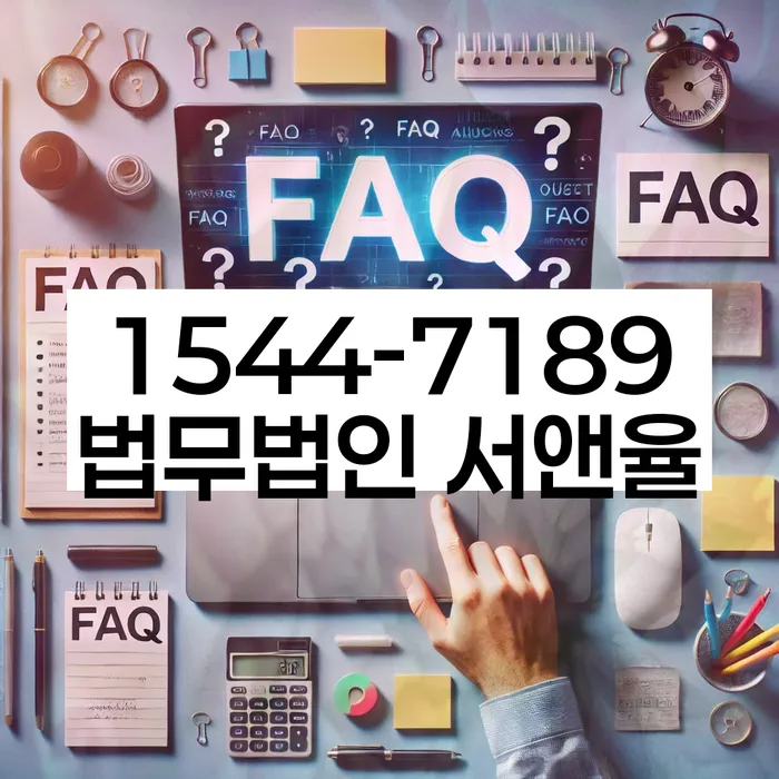 개인회생법무법인