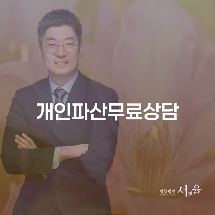 자영업자소액대출 연체 시 개인회생 처리방법 꿀팁