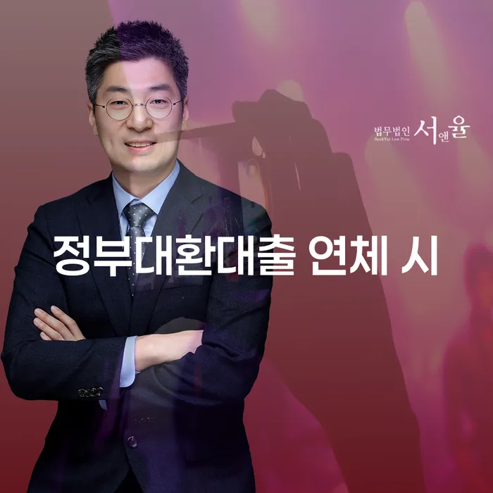 카드론연체 추심 대응법 정해지는