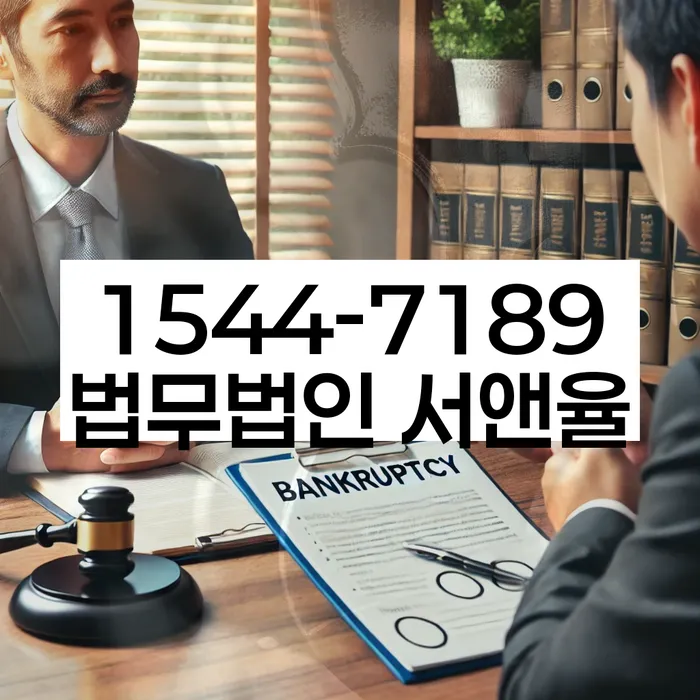 정부대환대출 연체 시