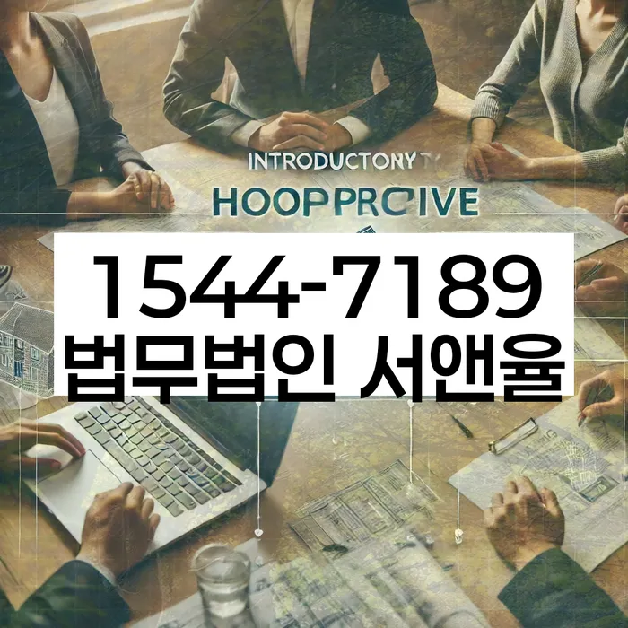 개인워크아웃제도