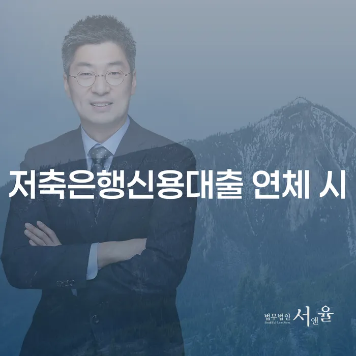 개인회생무직자 개인회생 처리방법 법률사무소추천