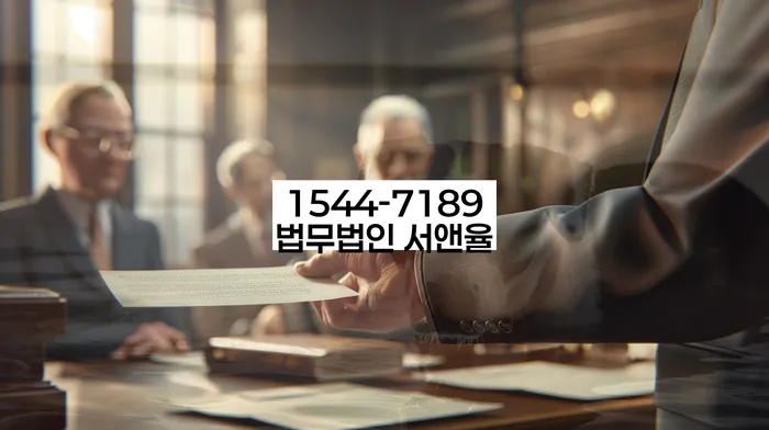 개인회생사무실