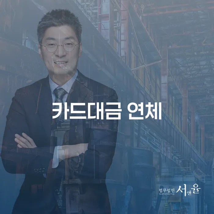 면책의소 채무조정제도을 이용하여 성공은