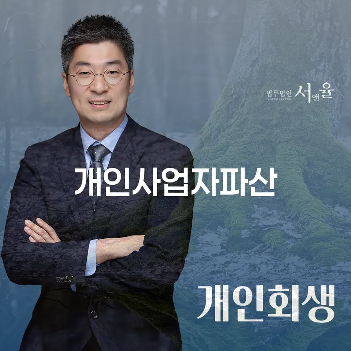 신용회복방법 연체 채무 신속해결방법 있을까요?