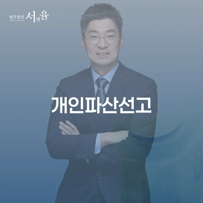 3억대출이자 연체 시 빚 합법적인 빠른방법 확실한 진행