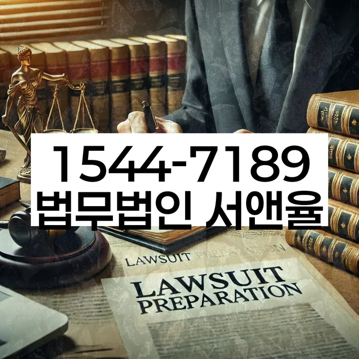 통신비 연체 시