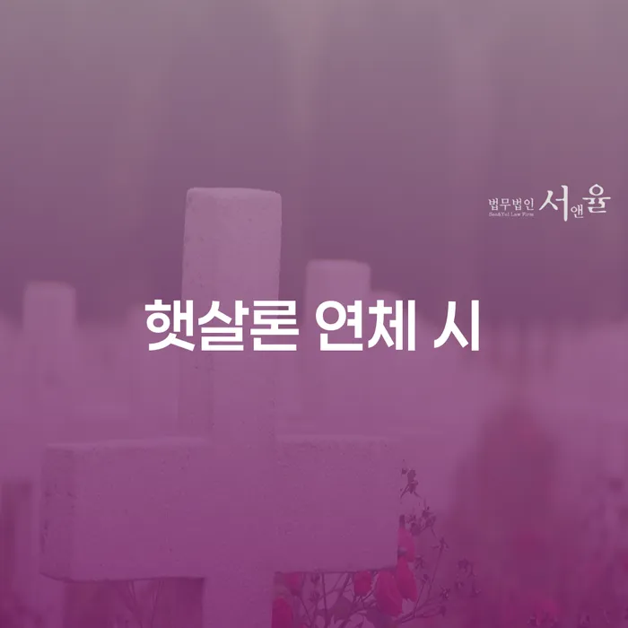 공무원개인회생 빚 합법적인 빠른방법 무료로 확인하는 방법