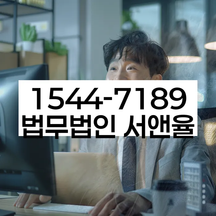 채무통합대환 연체 시