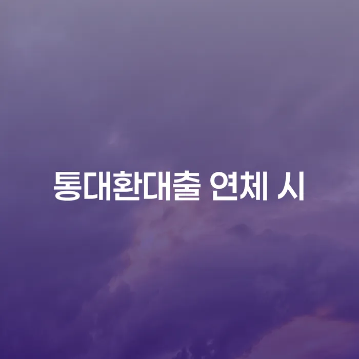 회생전문변호사 개인회생 처리방법 정보알아보기