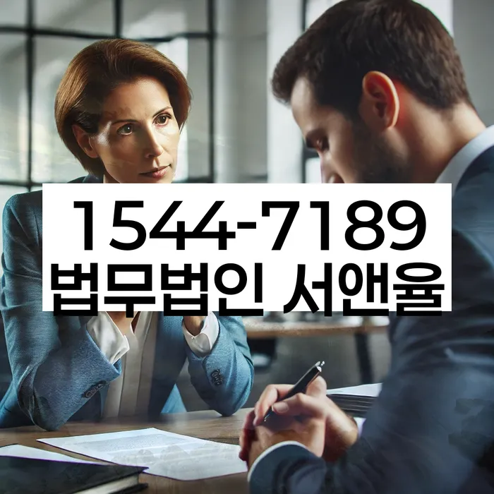 개인회생통장사용