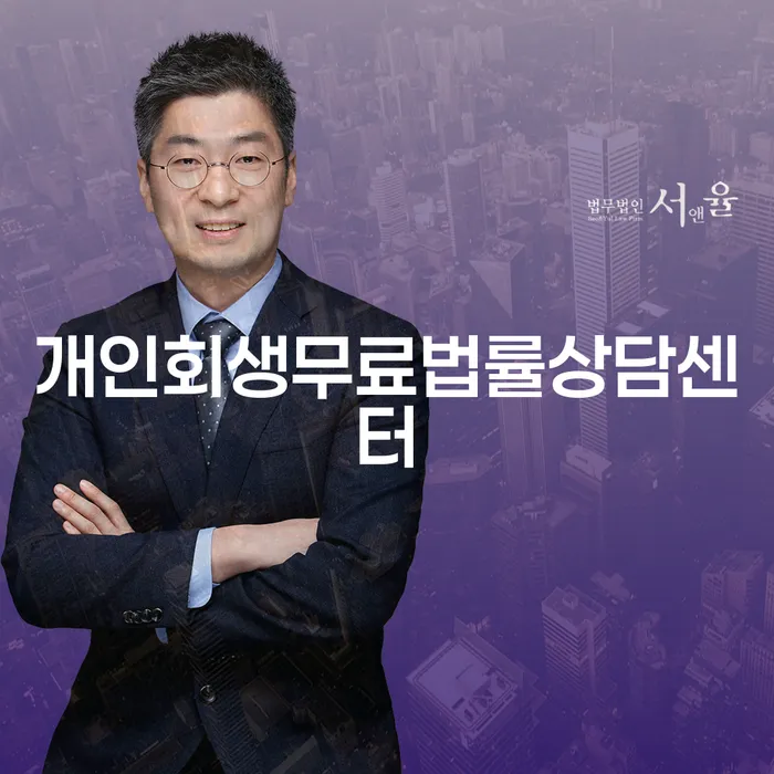 파산선고 빚독촉 노하우
