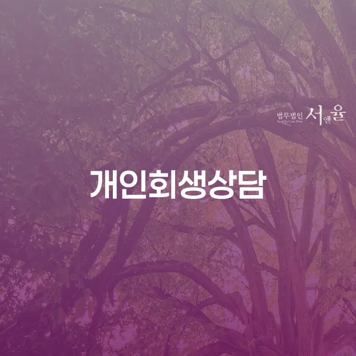 창녕군 신용대출햇살론 연체 시 카드빚 연체 무료로 확인하는 방법