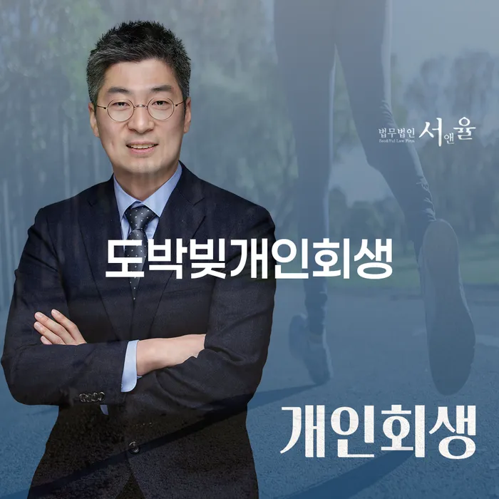 마포구 개인파산개인회생 개인회생 다른방법이