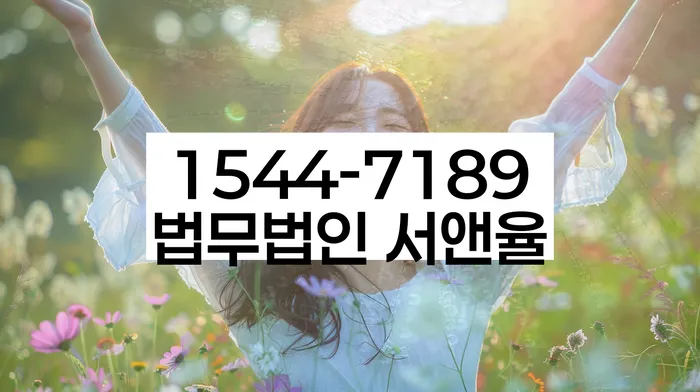 사채이자가 감당이 안될 때