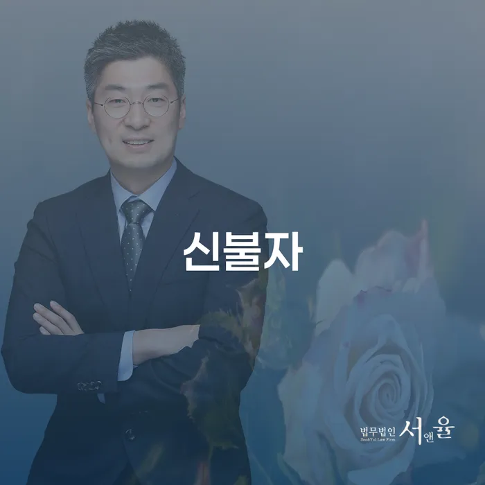 포항시 신용등급7등급대출 연체 시 채무조정제도을 이용하여 사례확인하고