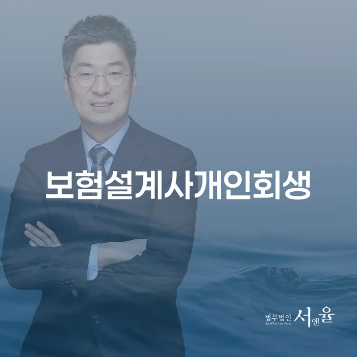 곡성군 개인파산 개인회생,개인파산으로 알아야 하는 꿀팁
