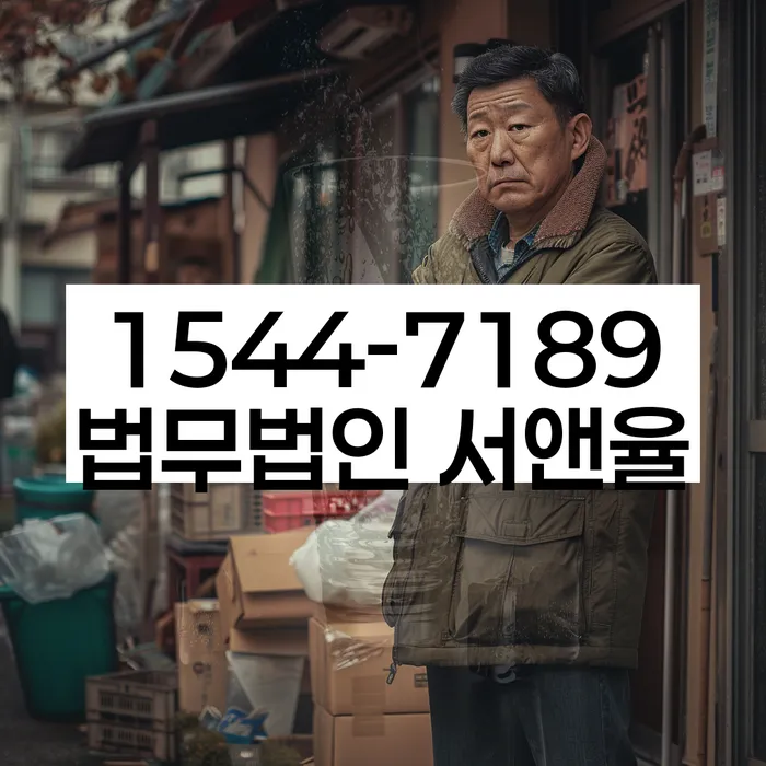 5인가족최저생계비