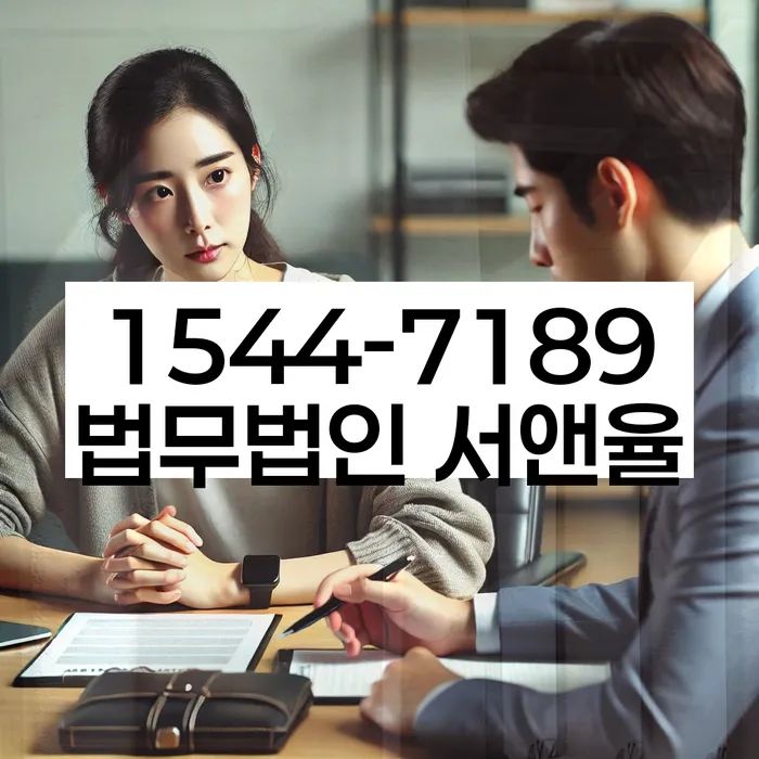 개인파산면책기간