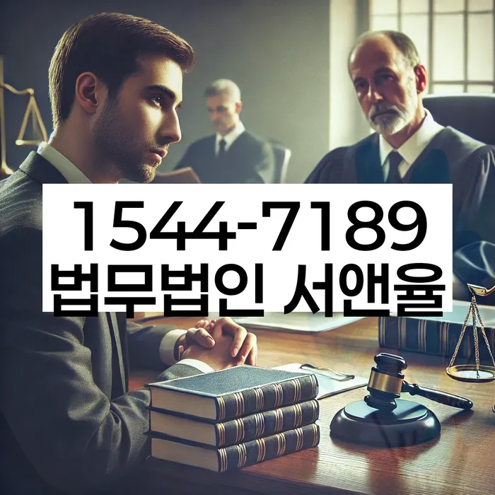 개인회생법무사비용 합리적이고