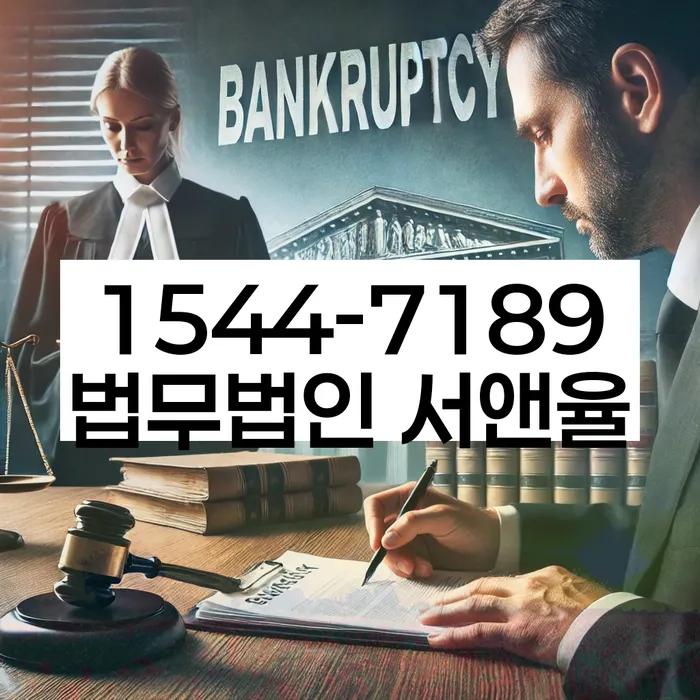 개인회생