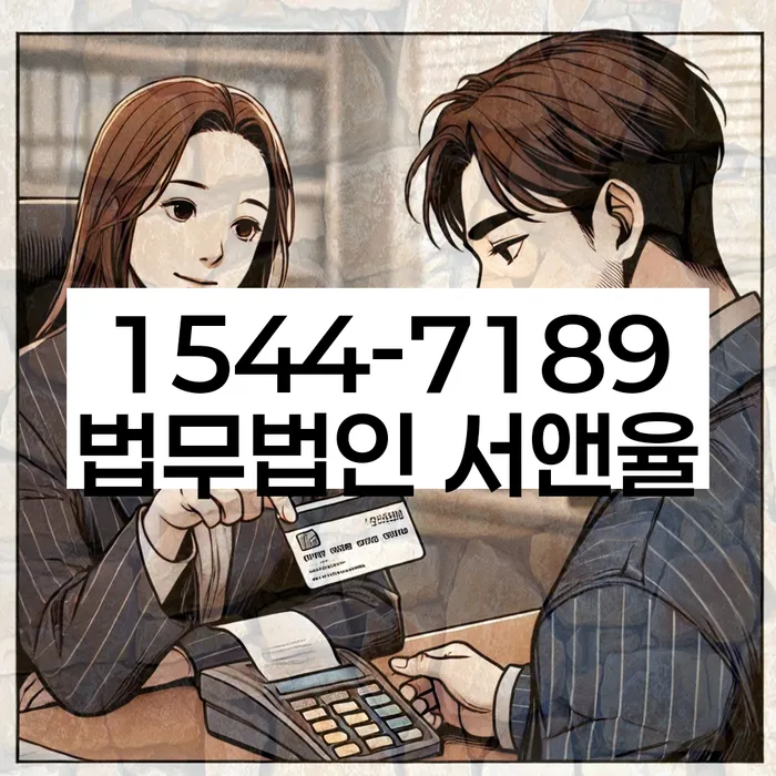 개인회생