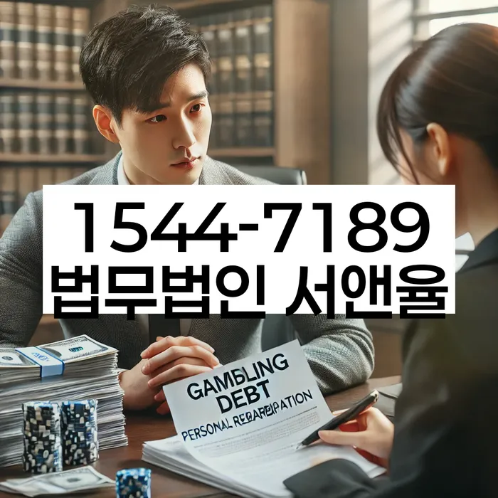 개인회생 재신청