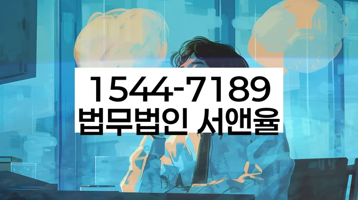 개인회생 변제금 감면 대상자